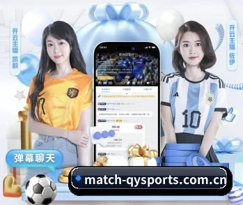 qy球友会体育的故事 - 体育资讯内容服务