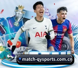 qy球友会体育 APP 界面
